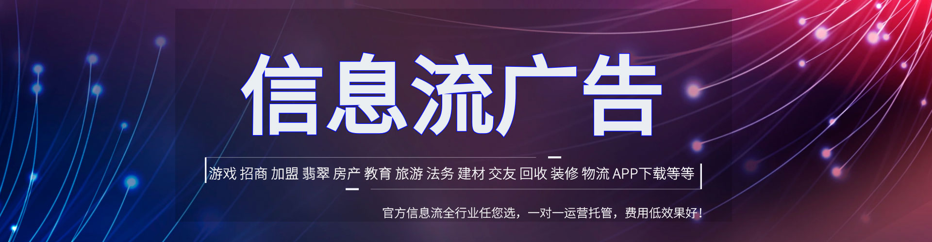 阿克苏百度推广排名