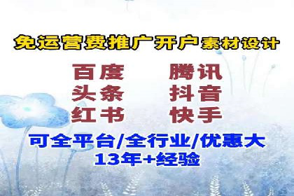 网络推广竞价实战案例分享