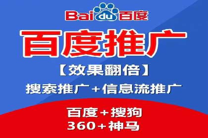 成功案例：SEM托管助力企业品牌曝光